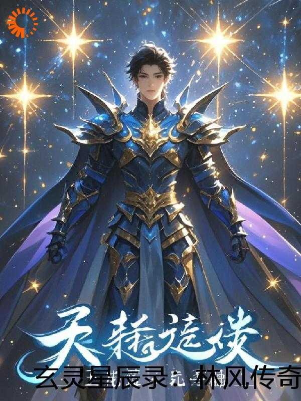 重生在高考考场里的