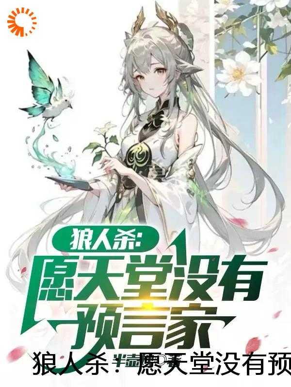重生在高考时