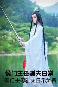 重生在高考前夕的都市