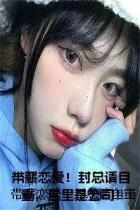 重生在高考前无删减