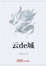 竹马他不对劲 百度
