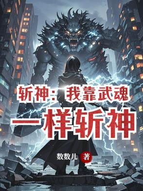 竹马他不对劲晋江