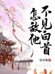 竹马他不对劲做饭小狗