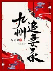 竹马他不对劲免费阅读