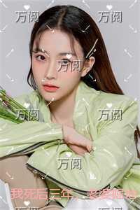 宿世的意思
