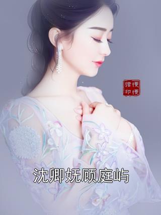 宿世怎么读