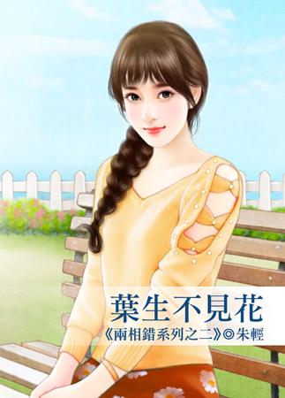 囚龙这本