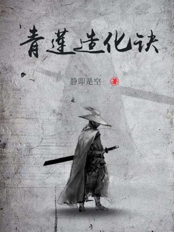 怕吃苦的蒋小姐免费阅读全文