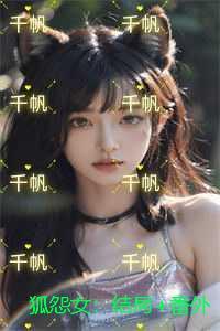 开局自带系统