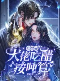 疯癫公主