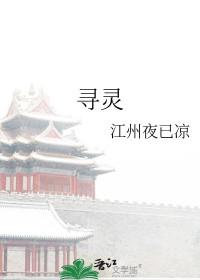 公主是个疯子