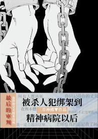 昼夜妄想逆氧结局