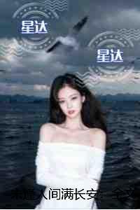 镇龙棺阎王命免费阅读完整版