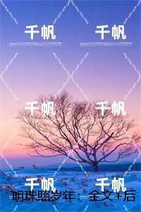 镇龙棺阎王命结局