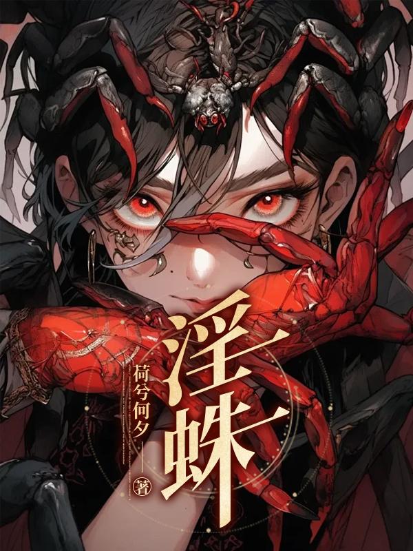 镇龙棺阎王命笔趣阁