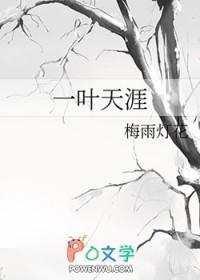 洪荒开局捡到斩仙飞刀 天空有云大师兄
