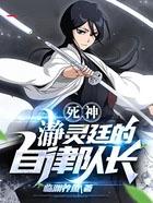 洪荒开局捡到斩仙飞刀 作
