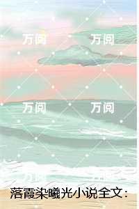 我的冒险之旅 觅书人