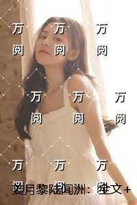 我的冒险