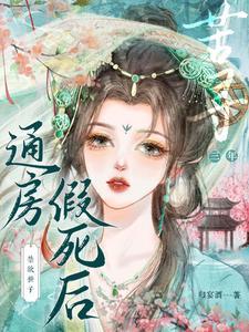 离婚前一夜反派一家能读我心