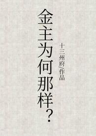 凡尘飞仙TXT