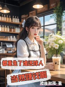 偶然遇到总裁