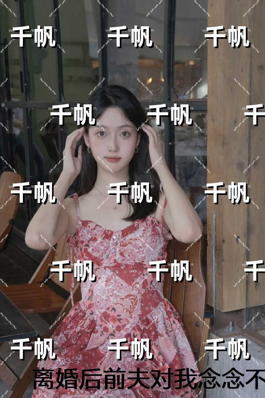 墨上云梢全文免费