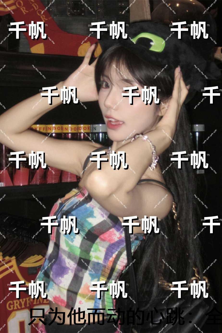 云上仙青玄道人是真的道长吗