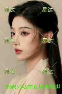 墨上云梢全文免费阅读