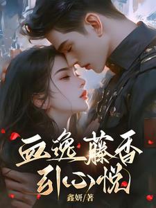 他为我而死