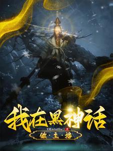 他生为爱我 他死为救我