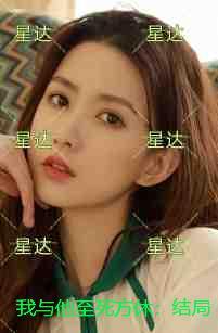 八十年代小保姆29