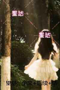 八十年代小保姆无防盗