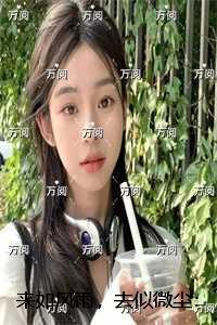 重生八零小保姆