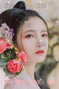 拒绝青梅求婚