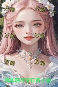 离婚不甘心