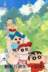 夫妻俩离婚不离家完整版