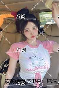 夫妻不离心