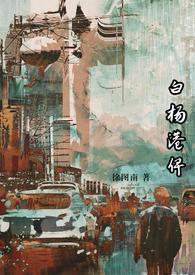 炮灰翻身把歌唱[快穿