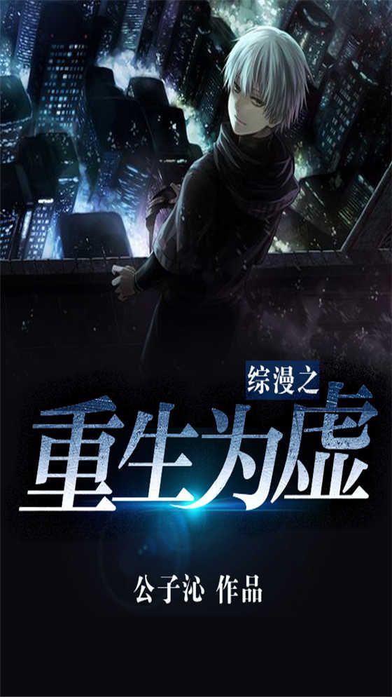 摄政王他不行