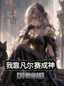 孤雌生殖是什么意思