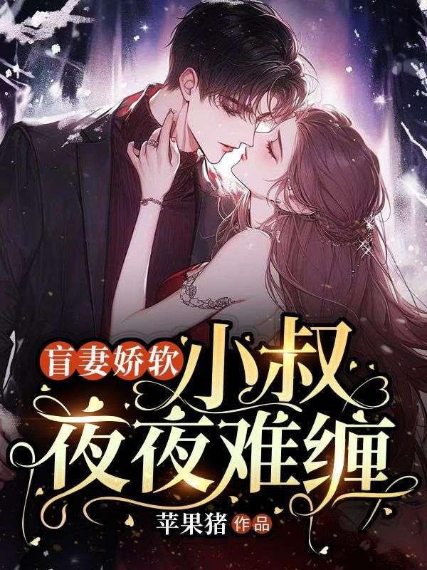 与太师恋爱日常免费阅读