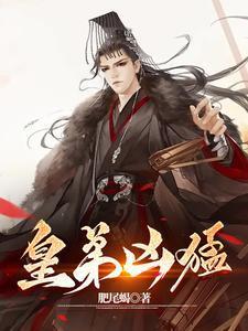 与太师恋爱日常番外知乎