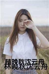 国民女鹅的偶像