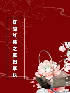 叶罗丽精灵梦之相见