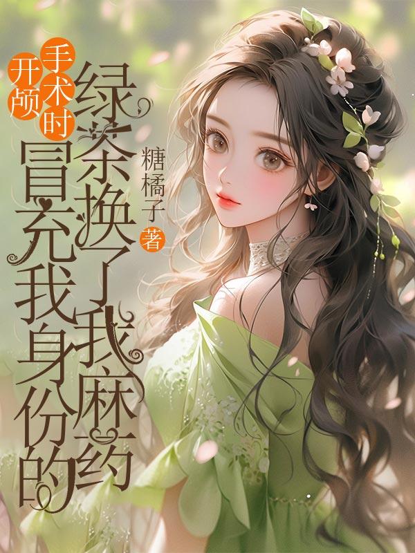 禁止喜欢