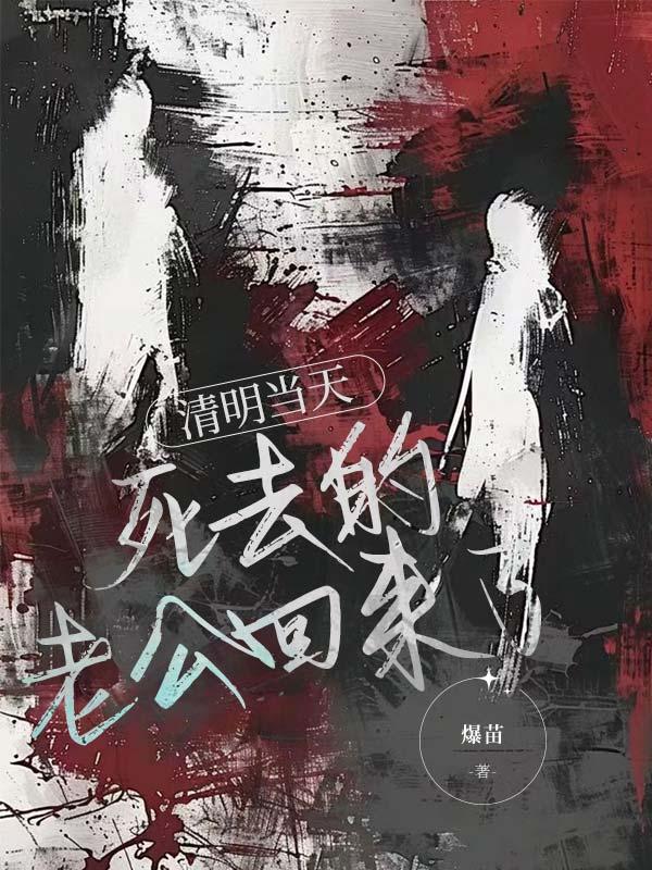 禁止喜欢晋江