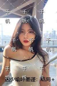 无耻女人什么意思
