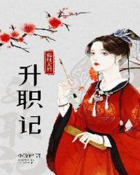 七零咸鱼翻身安忆情