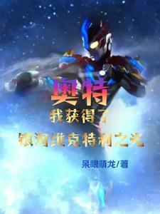 天庭直播间塔拉斯